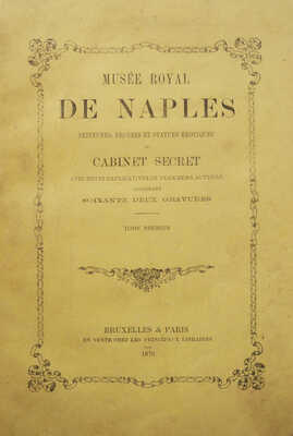 [Фамен С. М. С. Королевский Музей Неаполя... В 2 т. Т. 1-2.], 1876.